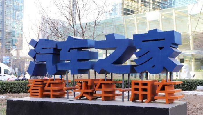 发现,现代