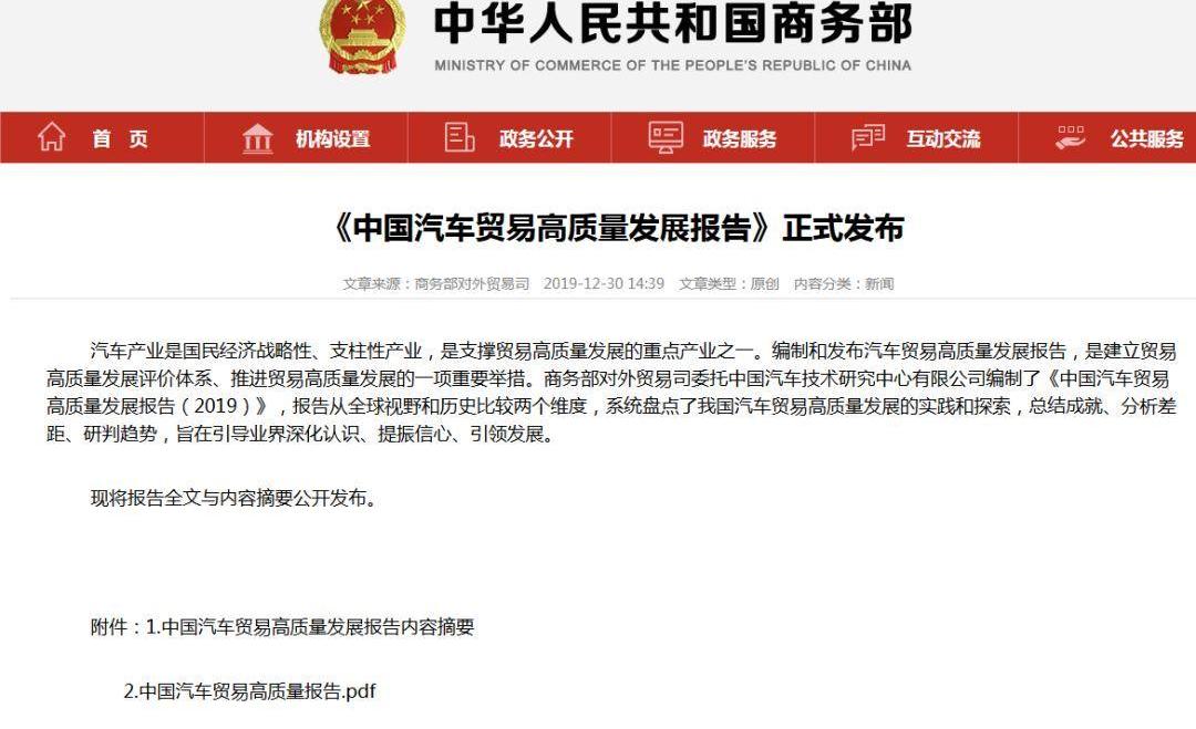 奇瑞,宝马,奥迪,比亚迪,奥迪Q7