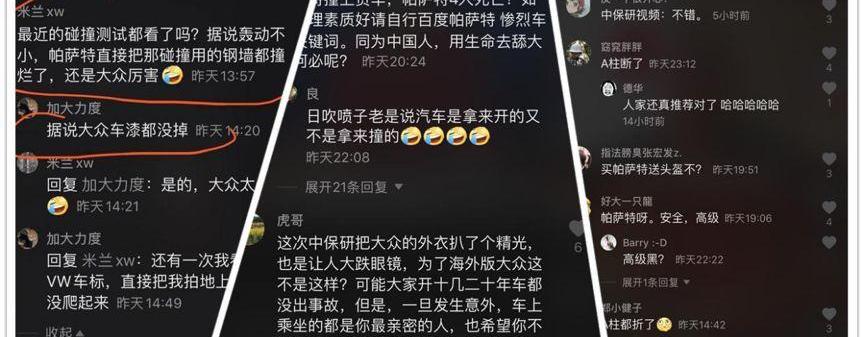 大众,帕萨特,途观L,迈腾,一汽