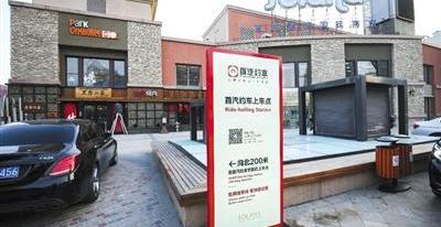 北京,大运,大发,全顺,理念