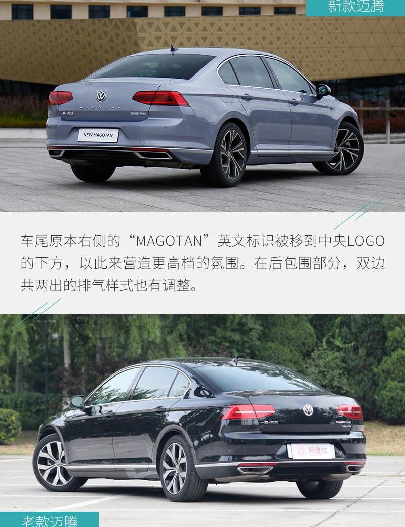 迈腾,大众,帕萨特
