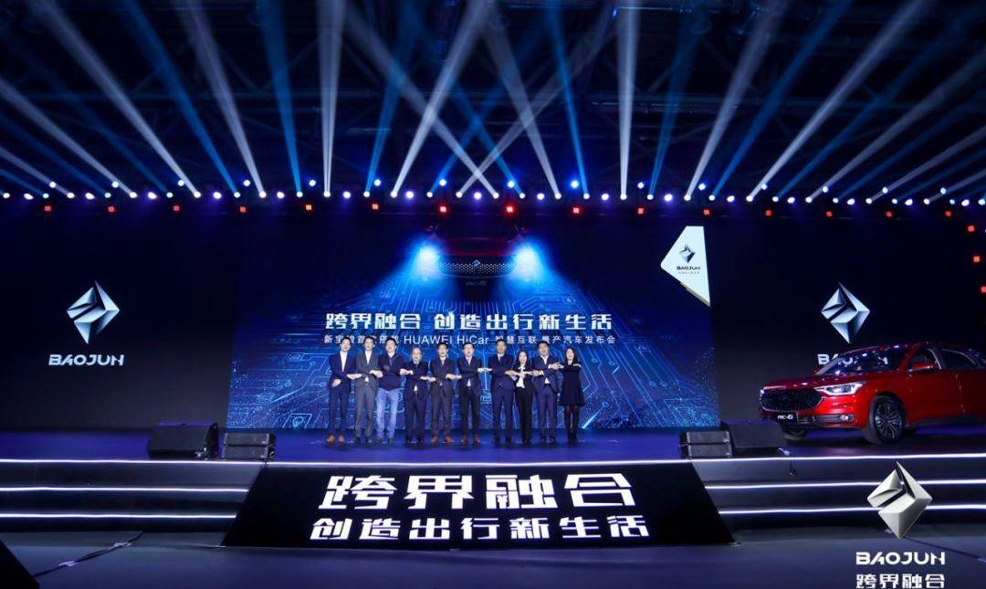 宝骏,长安,荣威,宝骏RS-3,远程