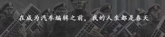 北京,北京汽车,理念