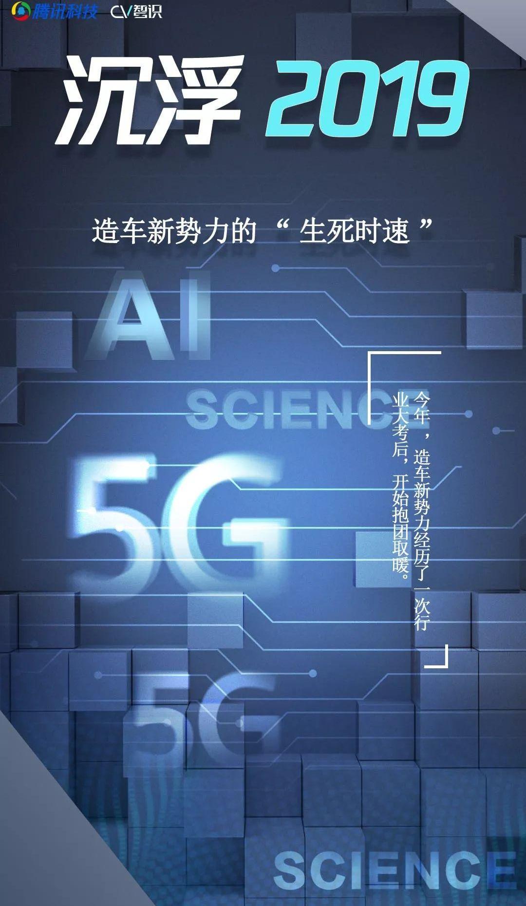 蔚来,特斯拉,小鹏,理想汽车,爱驰