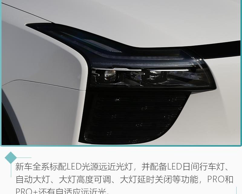 爱驰,爱驰U5