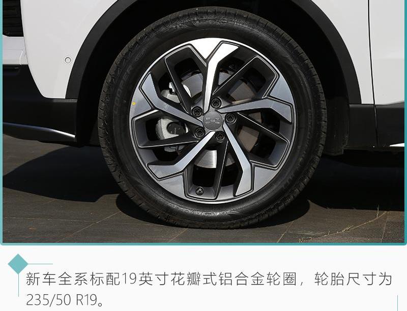 爱驰,爱驰U5