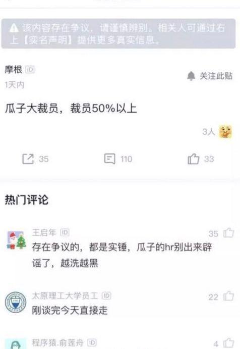 汉