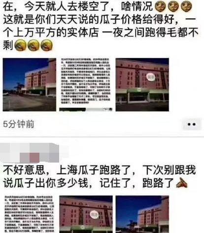 汉
