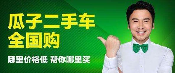 汉