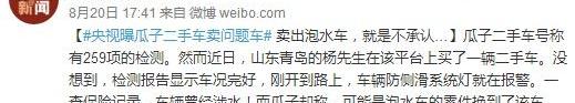 汉