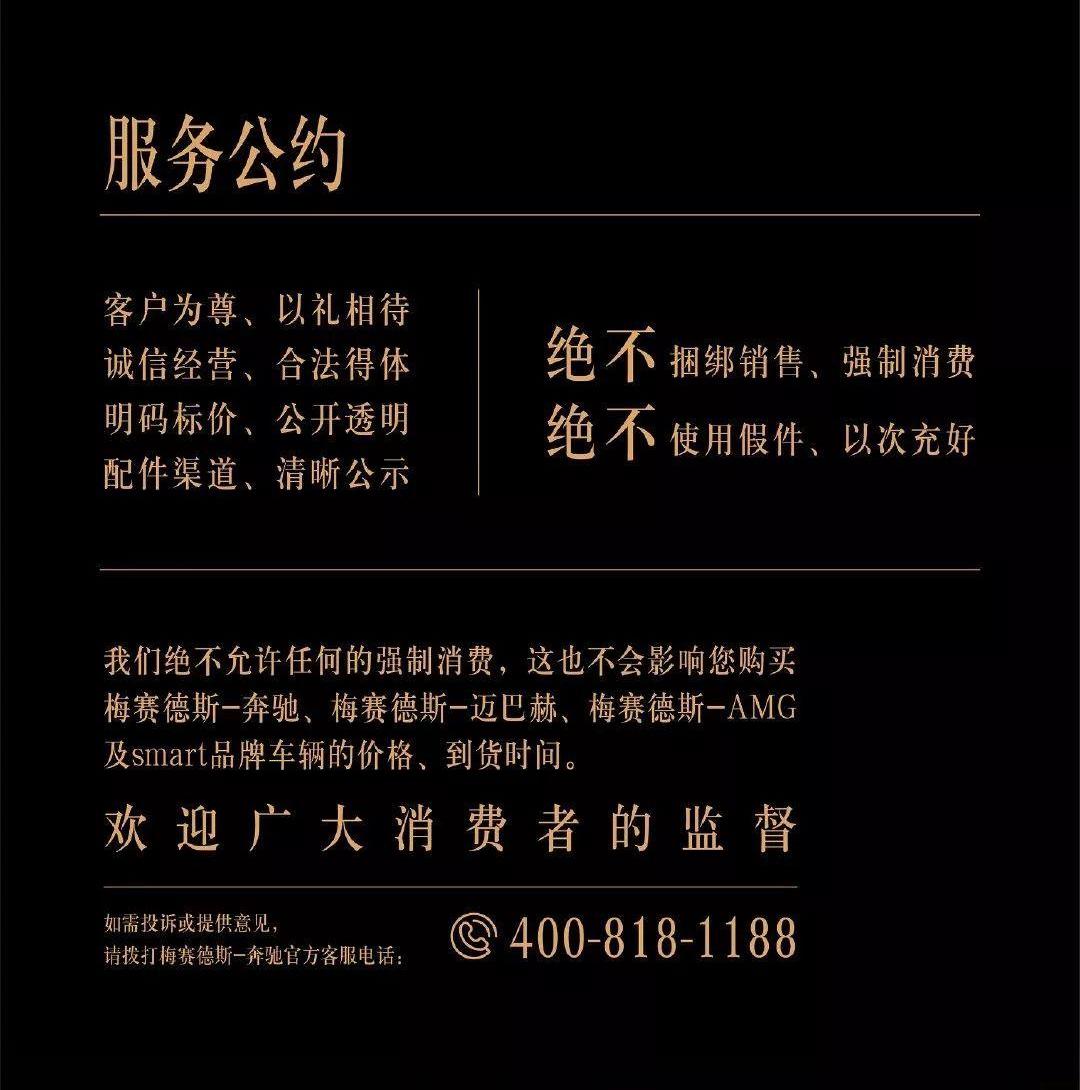 奔驰,雷克萨斯,长城,奥迪,东风