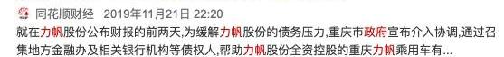 奇瑞,丰田,领克,蔚来,大众