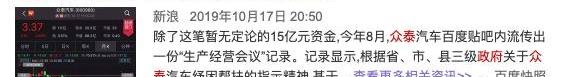 奇瑞,丰田,领克,蔚来,大众