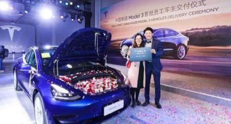 特斯拉,蔚来,Model 3,北京,蔚来EC6