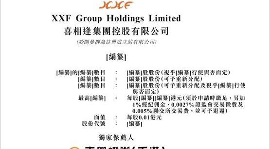 北京,合创,胜达