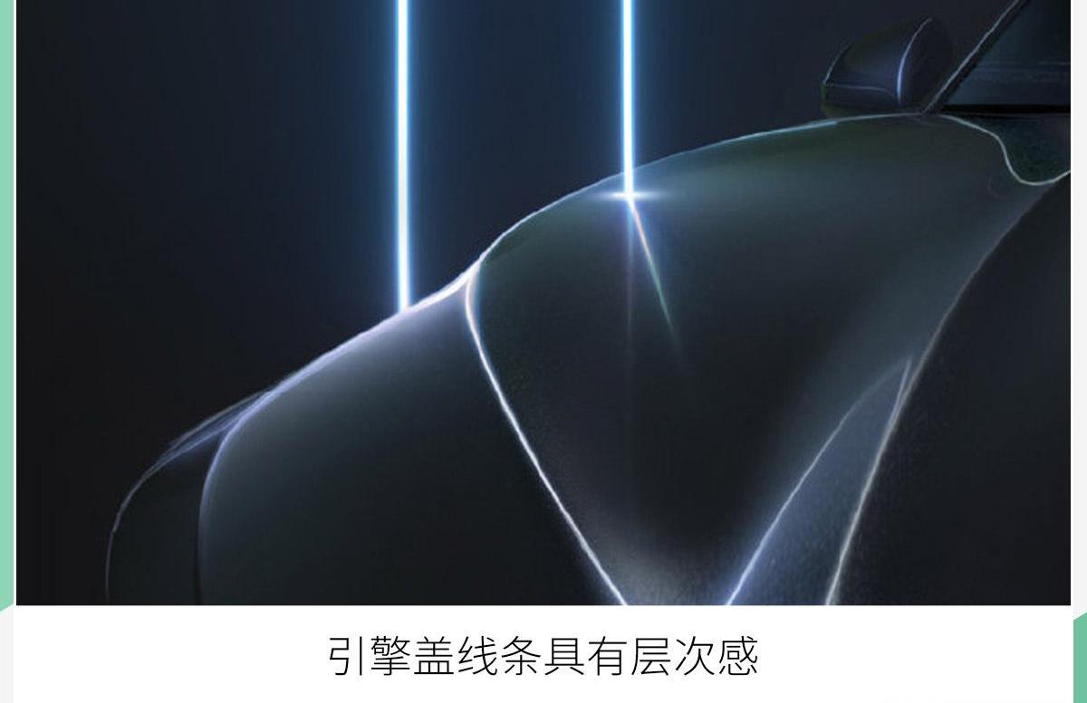 长安,鲸