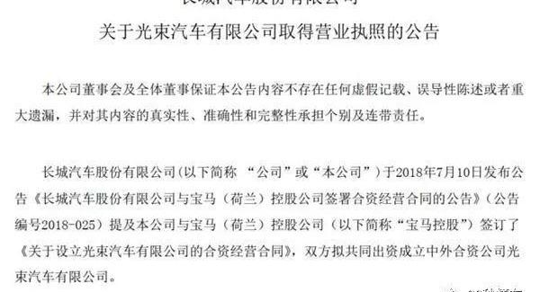 领克,长安,长城,捷达,捷达VS7