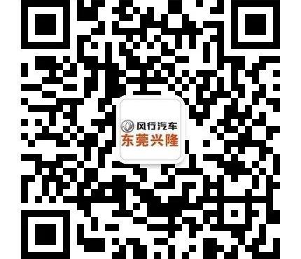 菱智,理念,长安