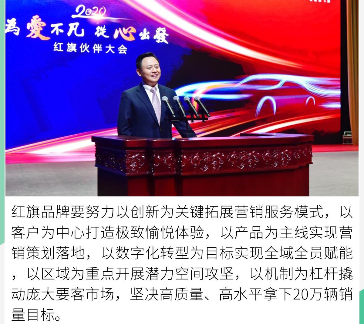 红旗,一汽,红旗H9