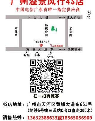 菱智,东风风行,景逸S50,东风,发现