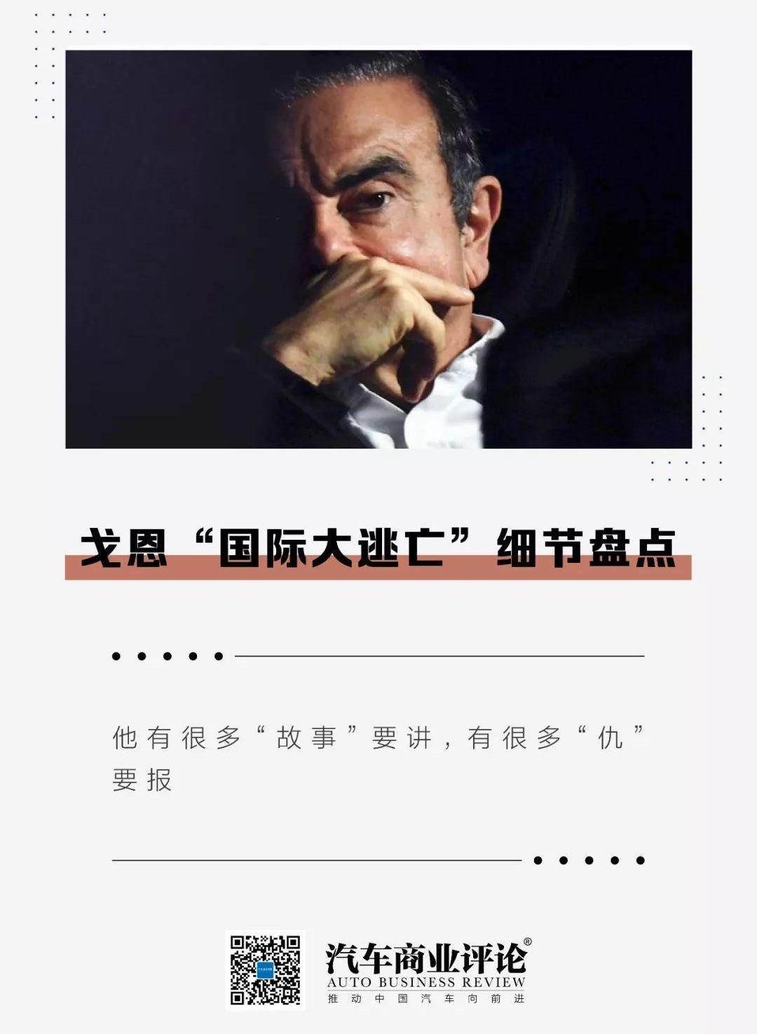 日产