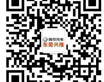 菱智,东风风行,东风,理念,三菱
