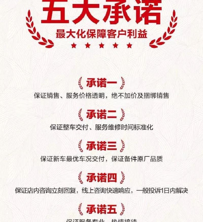 长安,长安欧尚,北京,鲸