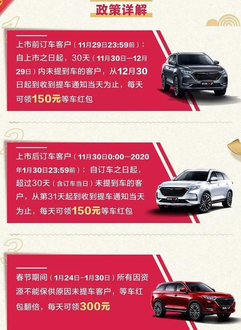 长安,长安欧尚,北京,鲸