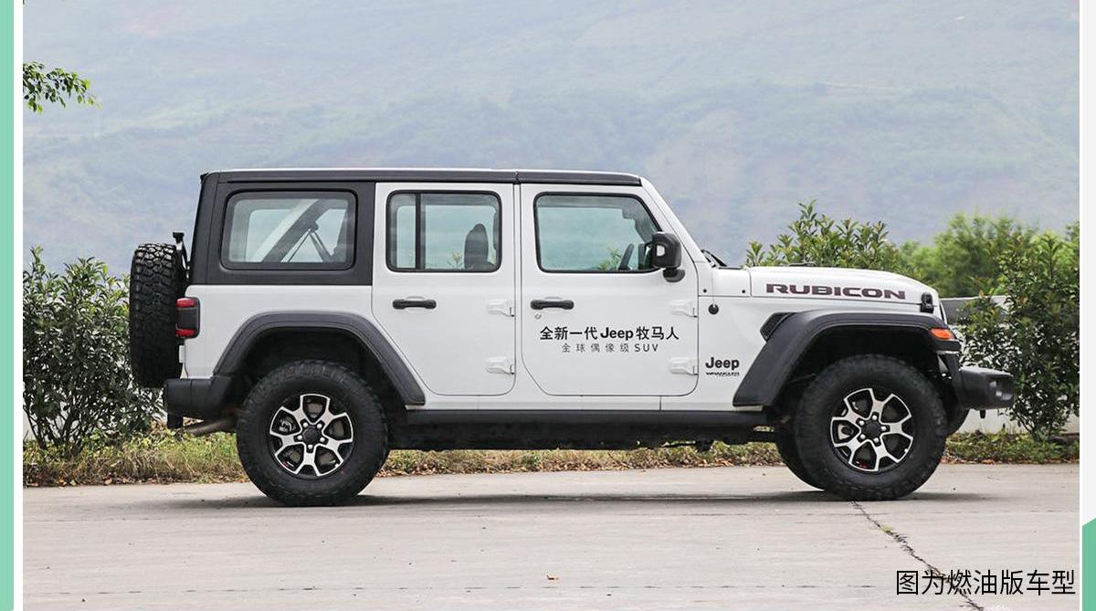 牧马人,北京,Jeep