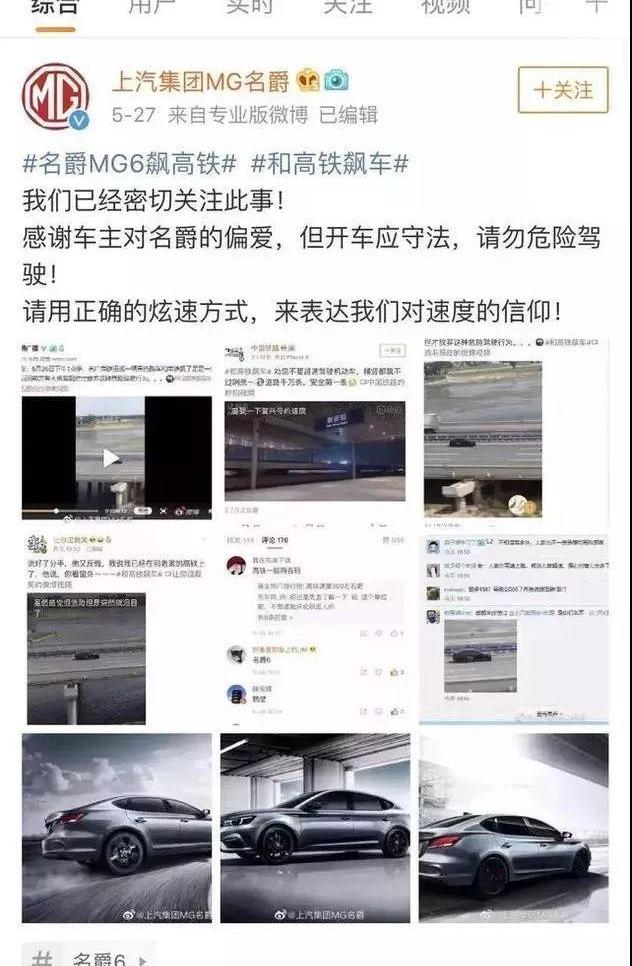 名爵,海马,小鹏,奔腾,名爵6