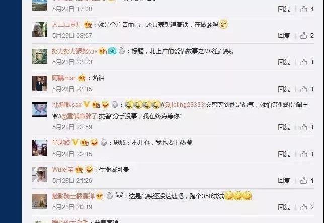 名爵,海马,小鹏,奔腾,名爵6