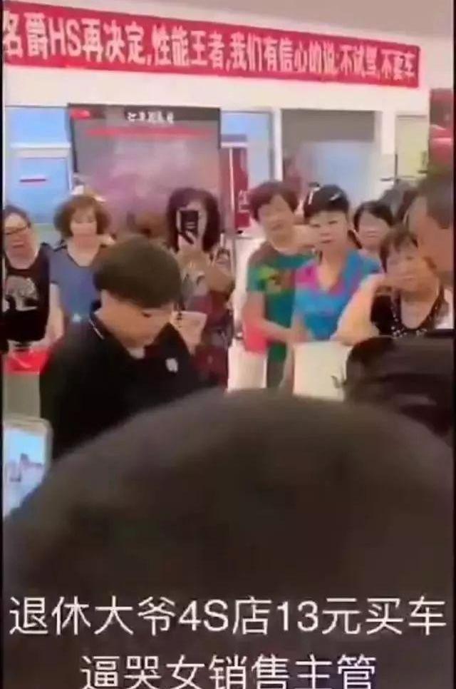 名爵,海马,小鹏,奔腾,名爵6