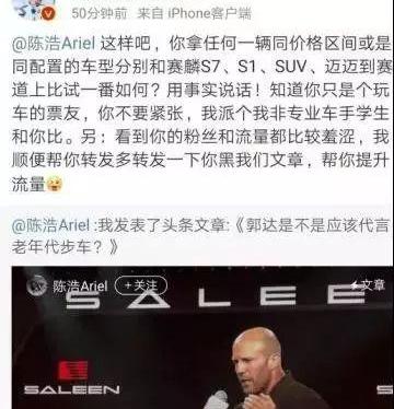 名爵,海马,小鹏,奔腾,名爵6