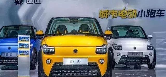 名爵,海马,小鹏,奔腾,名爵6