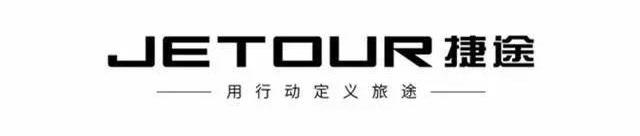 长城,红旗,捷途,东风,吉利汽车