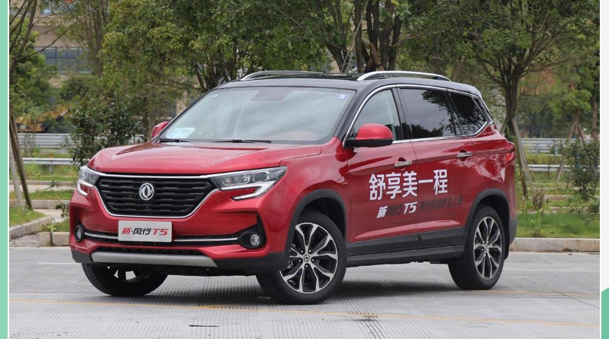 东风,东风风行,风行T5,菱智,风行S50 EV