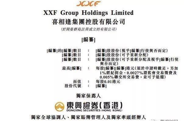 理念