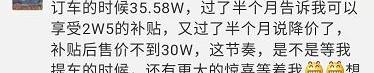 特斯拉,Model 3,比亚迪,蔚来,北京