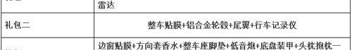 菱智,炮,三菱