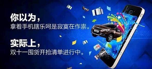 东风风行,东风,菱智,三菱