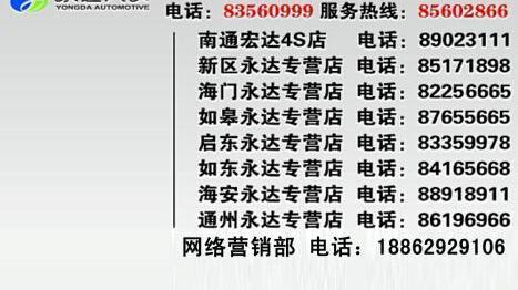 东风风行,东风,菱智,三菱