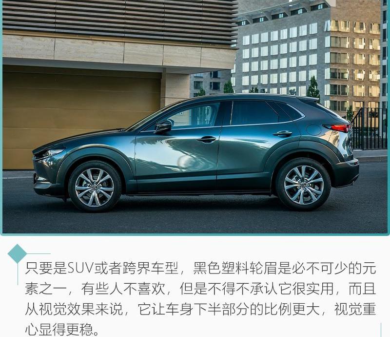 马自达,马自达CX-30,本田,本田XR-V