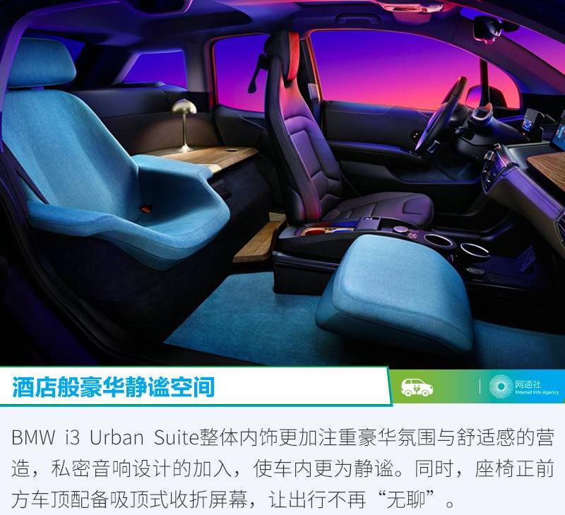 宝马,宝马i3