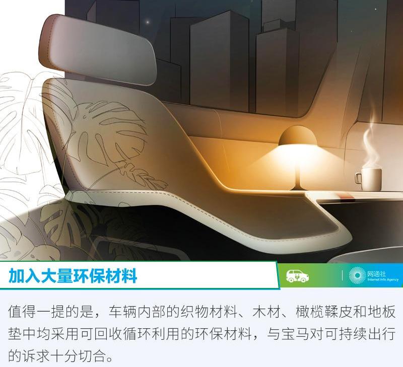 宝马,宝马i3