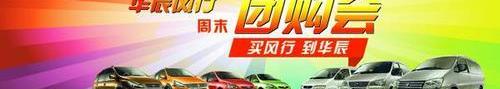 菱智