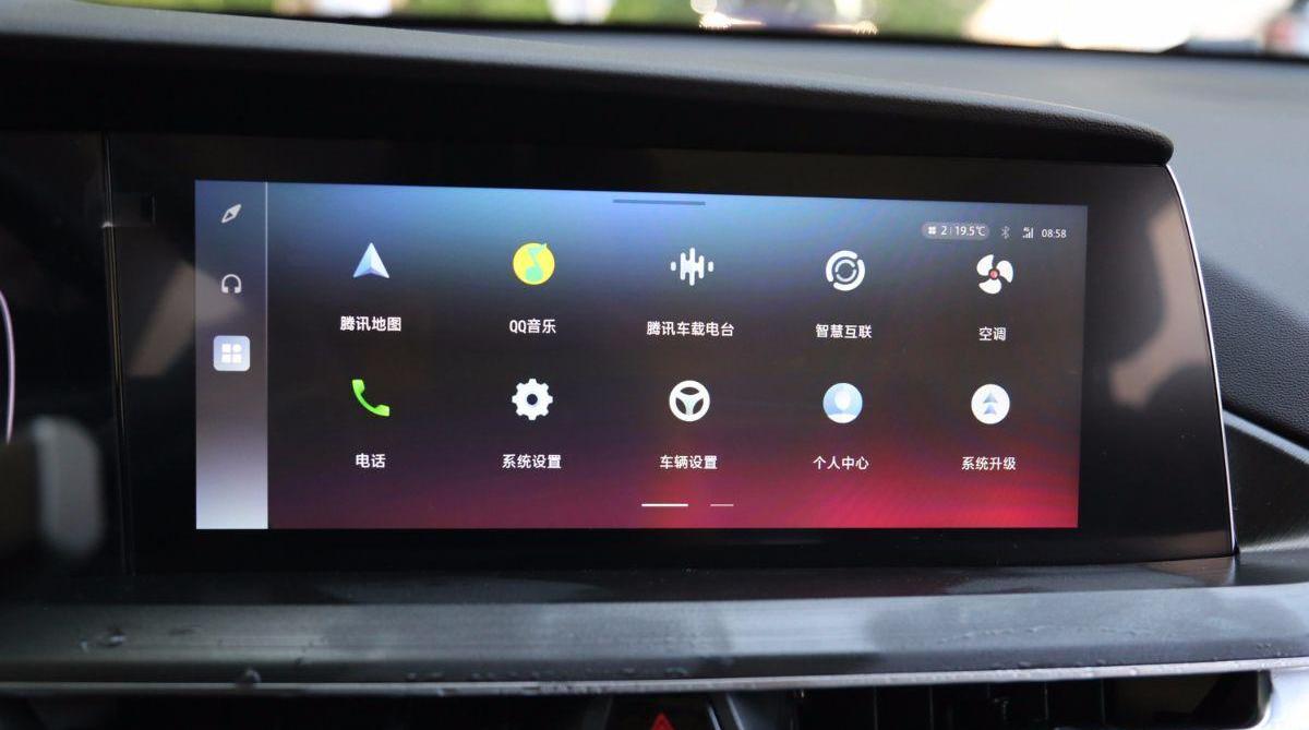 长安,长安CS75