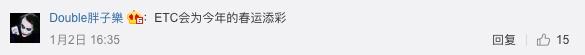 世纪
