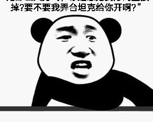 北京
