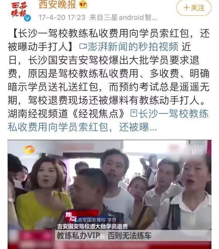 北京