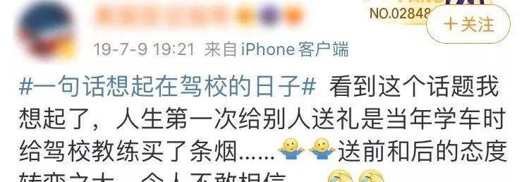 北京